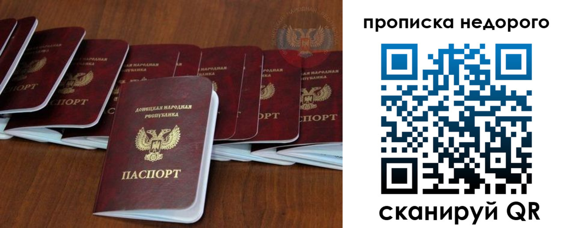 временная регистрация адрес в Куйбышеве