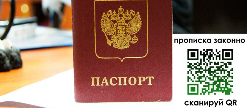 регистрация в Куйбышеве регистрация в Куйбышеве